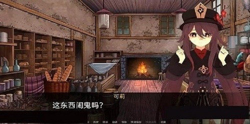 可莉的恶作剧1.9什么时候出