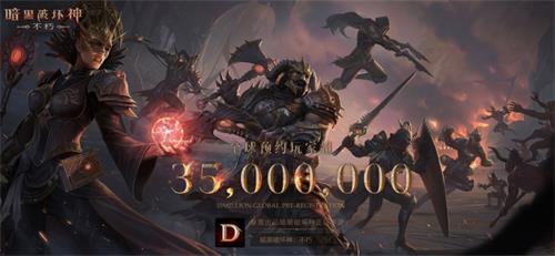 暗黑破坏神不朽国服延期至什么时候上线