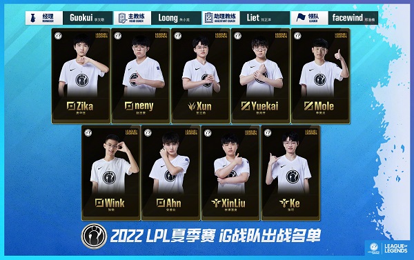ig赛程安排2022