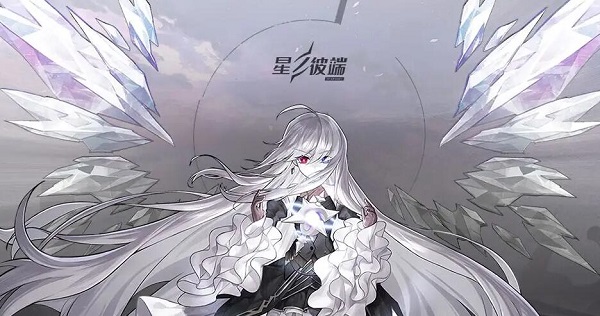 网站链接在星星的彼端 官网链接