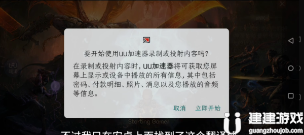 暗黑破坏神不朽国际服中文设置方法2022