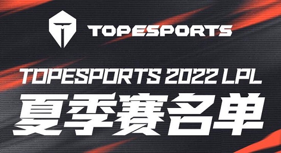 tes赛程2022夏季赛