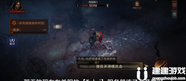 暗黑破坏神不朽国际服中文设置方法2022