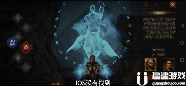 暗黑破坏神不朽国际服中文设置方法2022