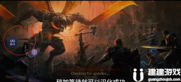 暗黑破坏神不朽国际服中文设置方法2022