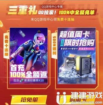 全民大灌篮手游网址