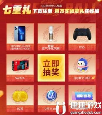 全民大灌篮手游网址