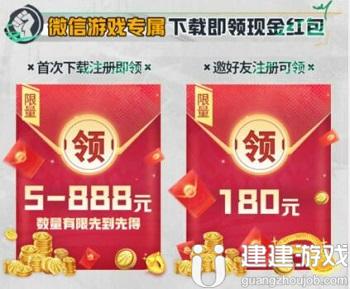 全民大灌篮手游网址