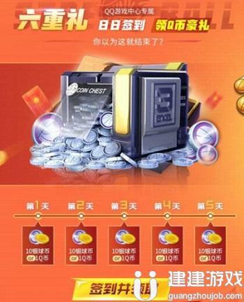 全民大灌篮手游网址