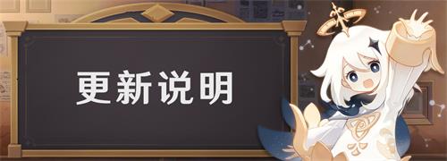 原神2.7直播兑换码最新