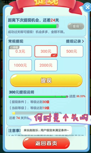 来玩削削削能赚钱吗