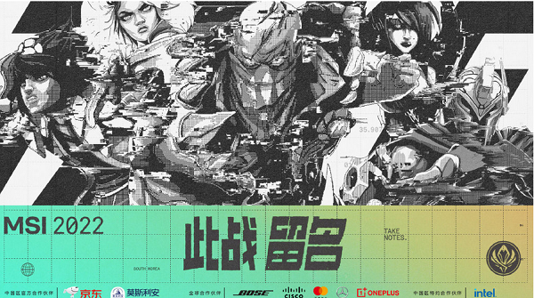 rng重赛时间