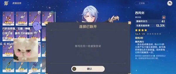 《 》请关注云手机:全球节点网络优化,川川云智能路由算法配备