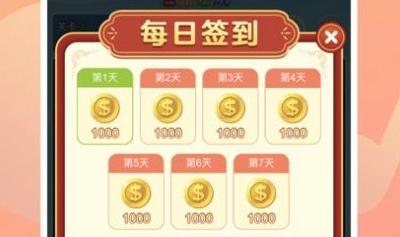 玩削削能赚钱吗 真赚钱也可以提现