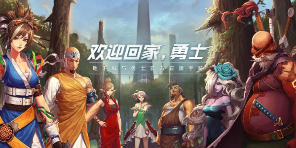 dnf韩服下载 官网地址
