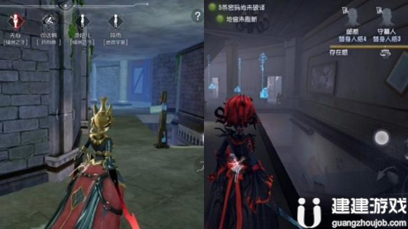 第五人格被抄袭的游戏名叫什么