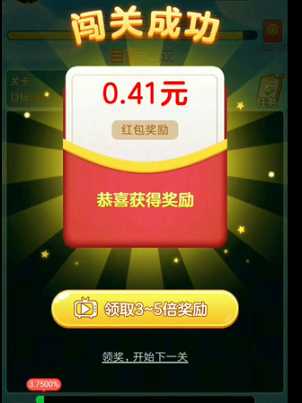来玩削削削能赚钱吗