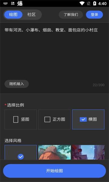 draft.art网站入口