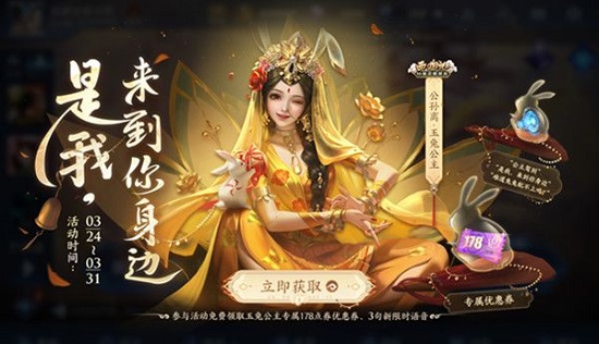 王者荣耀公孙离新皮肤天竺公主什么时候上线
