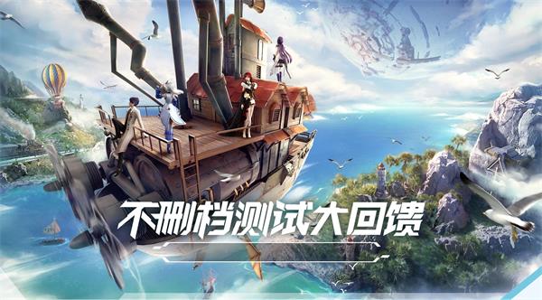 诺亚之心如何收到充值返利