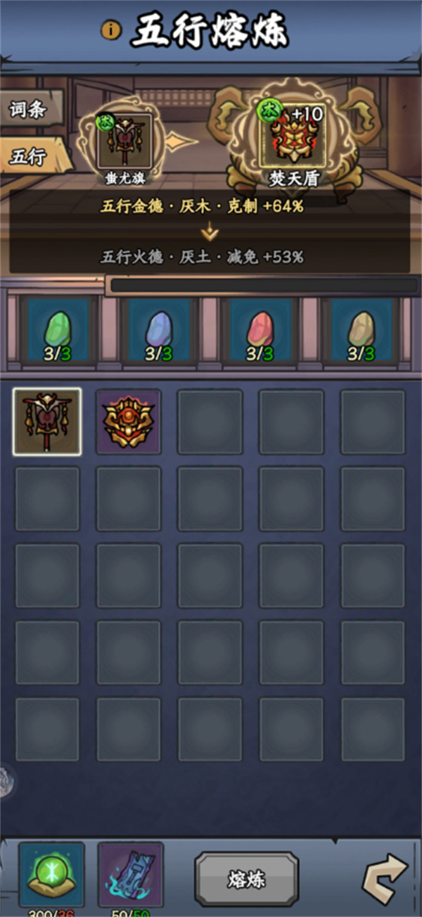 大梦道心录法器装备如何选择？大梦道心录法器装备选择指南