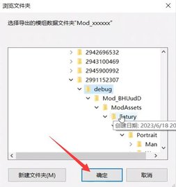 鬼谷八荒手机版怎么加mod?鬼谷八荒手机版怎么导入mod