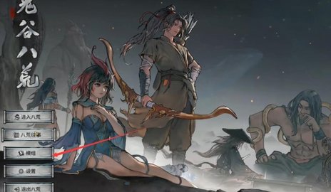 鬼谷八荒手机版怎么加mod?鬼谷八荒手机版怎么导入mod