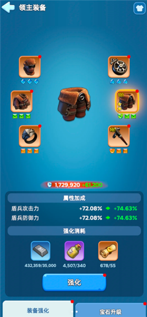 无尽冬日领主装备怎么获得？无尽冬日领主装备获得方法介绍