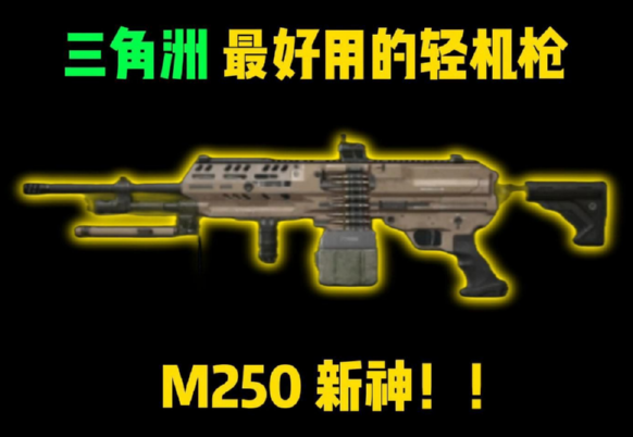 m250全改和性价比半改方案