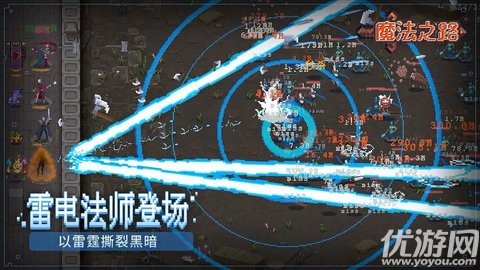 魔法之路兑换码 魔法之路阵容搭配推荐