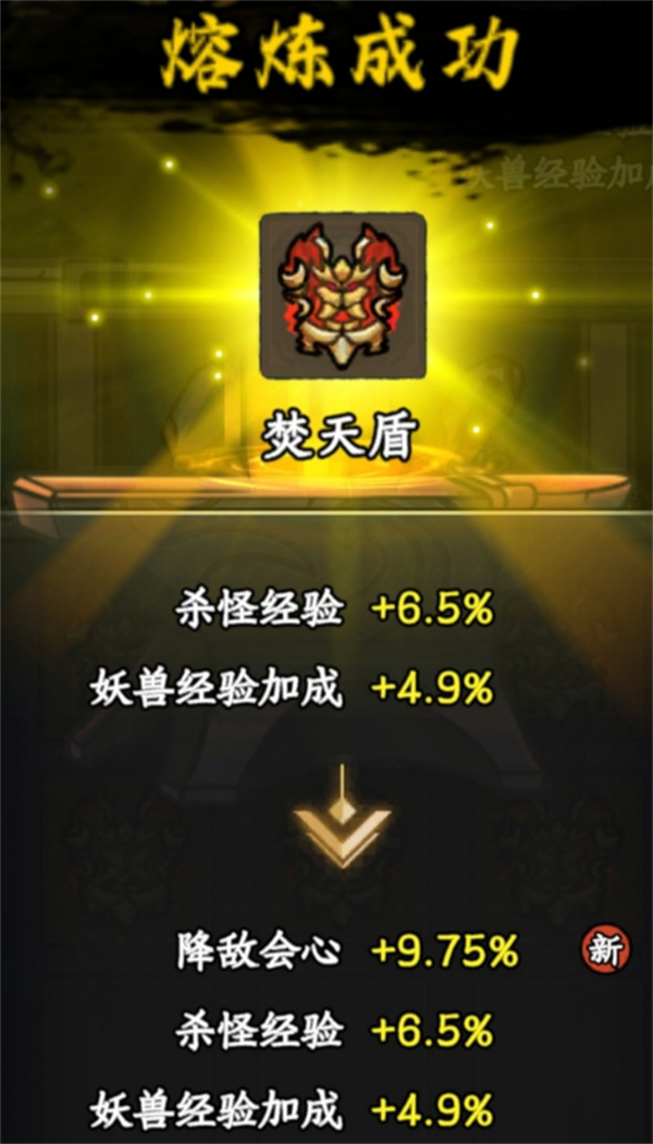 大梦道心录法器装备如何选择？大梦道心录法器装备选择指南