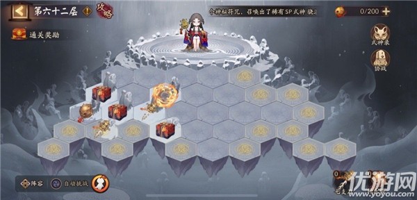 阴阳师雪峰祭台一共多少层 阴阳师雪峰祭台爬塔攻略