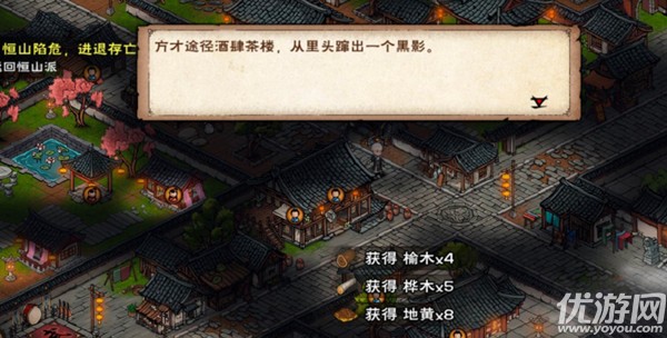烟雨江湖酒楼老怪任务怎么做 烟雨江湖酒楼老怪攻略