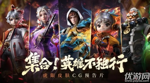 王者荣耀2022春节活动是什么 王者荣耀2022春节玩法大全