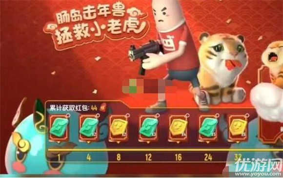 香肠派对年兽在哪里2022 香肠派对年兽刷新点位置大全