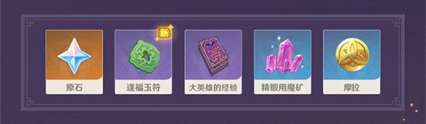 原神灯中妙影怎么玩 原神灯中妙影谜底大全