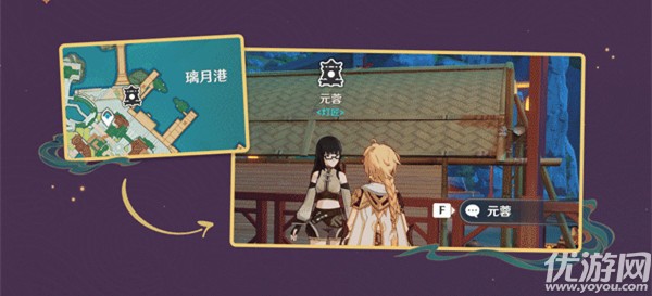 原神灯中妙影怎么玩 原神灯中妙影谜底大全