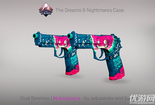 csgo梦魇武器箱怎么获得 csgo梦魇武器箱获取方法及奖励介绍