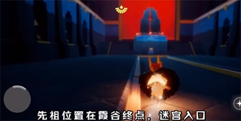 光遇1