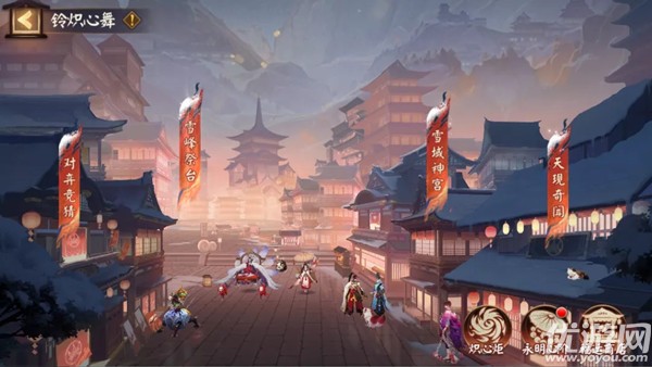 阴阳师铃炽心舞怎么玩 阴阳师铃彦姬活动玩法攻略