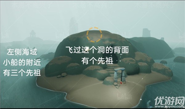 光遇潜海季先祖在哪里 光遇潜海季先祖位置大全