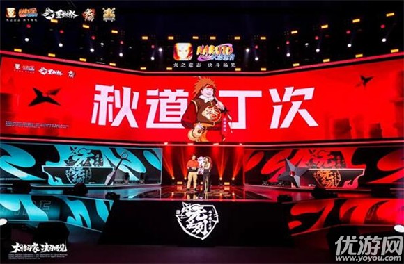 火影忍者手机游戏2025年春节忍者是谁?