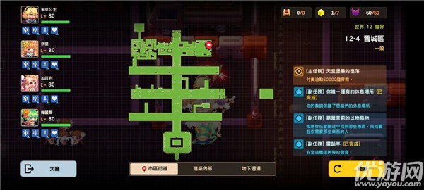 坎公骑冠剑旧城区全收集攻略 12-4旧城区通关流程