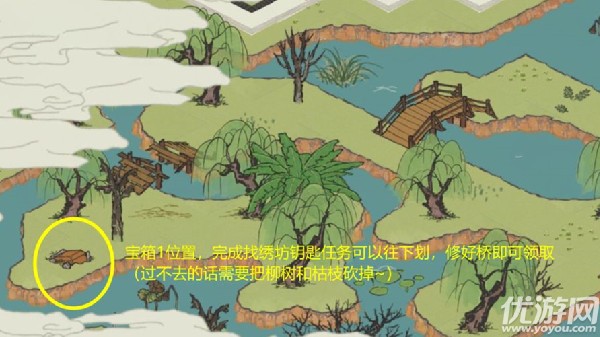 今晚江南百景图宝箱在哪里