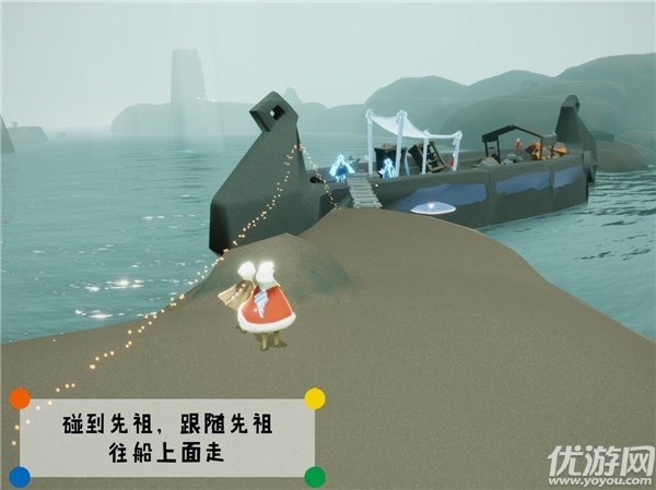 光遇潜海季笨拙水手在哪里 潜海季笨拙水手先祖位置介绍