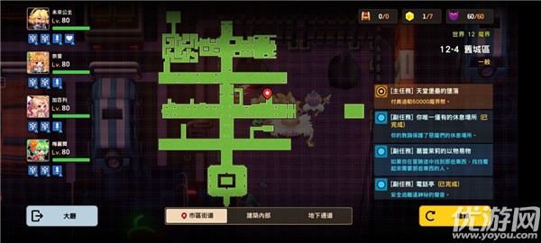 坎公骑冠剑旧城区全收集攻略 12-4旧城区通关流程