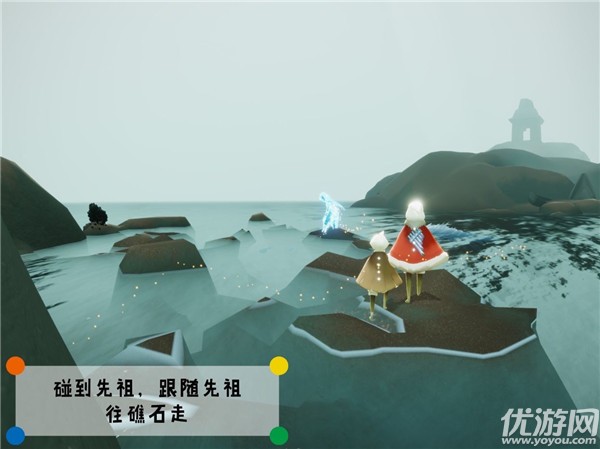 光遇潜海季焦虑渔夫在哪里 潜海季焦虑渔夫先祖位置一览