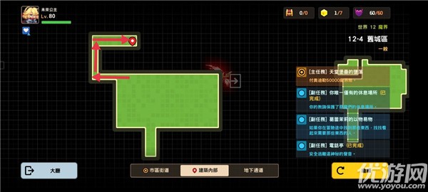 坎公骑冠剑旧城区全收集攻略 12-4旧城区通关流程