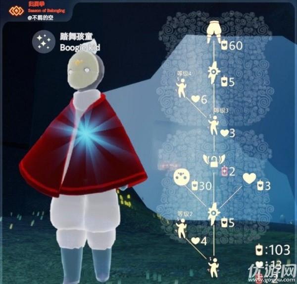 光遇白棉裤先祖在哪里 光遇复刻1.13兑换图