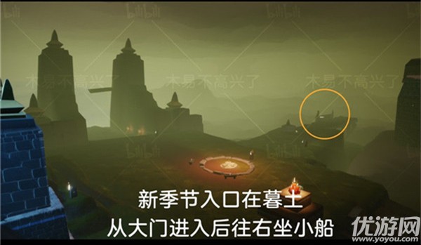 潜海季的祖先在哪里 新地图入口